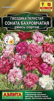 Цветы Гвоздика Соната бахром,, смесь ц/п Аэлита*27 Цветы Гвоздика Соната бахром,, смесь ц/п Аэлита*27
