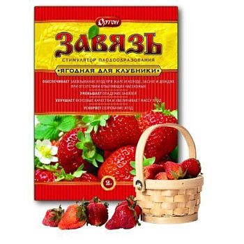 Завязь-ягодная д/клубники Пак. 2 гр. 150шт. (Ортон)