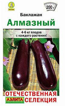 Баклажан Алмазный ц/п Аэлита*28 Баклажан Алмазный ц/п Аэлита*28