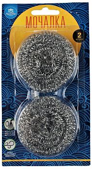 Стружка мет. АквавМаг 14гр. 2ед на блистере СП-021 1/50