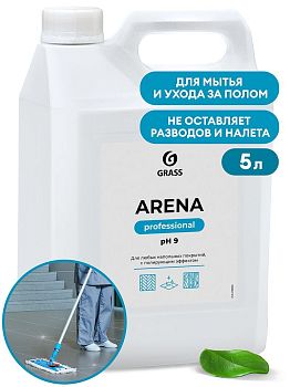 Средство для полов GRASS Arena (нейтрал) 5кг 218005 Средство для полов GRASS Arena (нейтрал) 5кг 218005