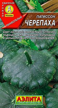 Патиссон Черепаха ц/п 1г Аэлита*28 Патиссон Черепаха ц/п 1г Аэлита*28
