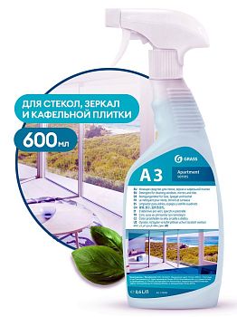 Очиститель стекол,зеркал Grass A3 600мл 125260 1/8 Очиститель стекол,зеркал Grass A3 600мл 125260 1/8