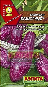 Баклажан Мраморный ц\п 0,2г Аэлита*28 Баклажан Мраморный ц\п 0,2г Аэлита*28