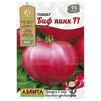 Томат Биф Пинк F1 ц/п Аэлита*28