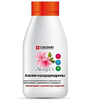 Удобрение "Рододендроны и Азалии" AGREES 0,25л (жидкое органоминеральное)/20шт