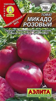 Томат Микадо розовый ц/п 20шт Аэлита*29 Томат Микадо розовый ц/п 20шт Аэлита*29