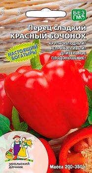 Перец Красный бочонок ц/п Марс