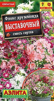 Цветы Флокс Выставочный, смесь ц/п Аэлита*28 Цветы Флокс Выставочный, смесь ц/п Аэлита*28