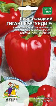 Перец Гигант винно-красный ц/п Марс