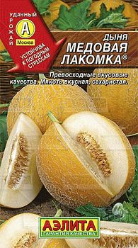 Дыня Медовая лакомка ц/п Аэлита*28