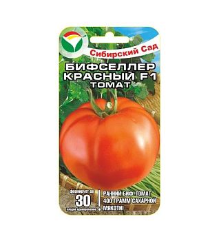 Томат Бифселлер красный F1 ц/п СибС Р