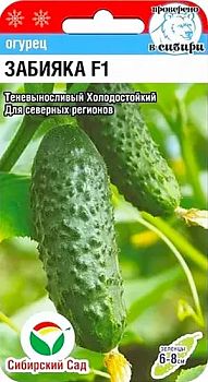 Огурец Забияка F1 ц/п СибС Огурец Забияка F1 ц/п СибС