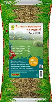 Газон Мини 800гр Аэлита*27 Газон Мини 800гр Аэлита*27