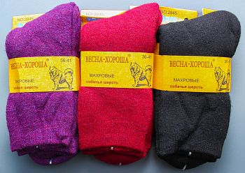 Носки Ж. мах. Весна 2945 12/252 соб.шерсть
