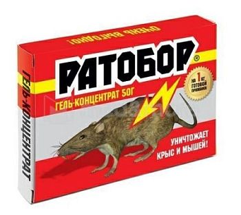 Ратобор гель концентрат 50г 1/100 ВХ