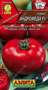 Томат Андромеда F1  ц/п 10шт Аэлита*30