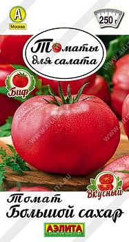 Томат Большой сахар ц/п Аэлита *29