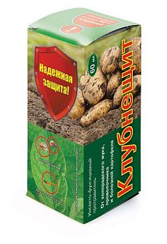 Клубнещит 10мл ( протравит для картошки) Н.Х. 100шт.