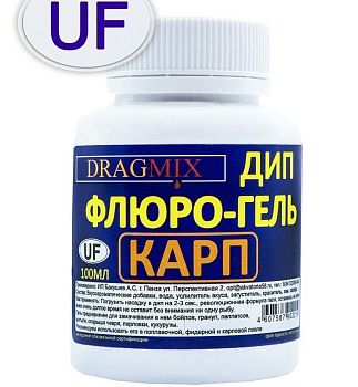 Дип Гель флюро DRAGMIX UF 100мл Карп