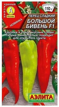 Перец сладкий Большой бивень ц/п Аэлита *27