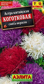 Цветы Астра Готовый букет смесь ц/п 0,2г Аэлита*28 Цветы Астра Готовый букет смесь ц/п 0,2г Аэлита*28