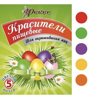 Краска для яиц №2 5цветов пакет (3196) 1/100