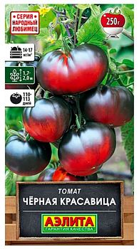 Огурец Ранний хрустик F1 ц/п Семторг*29 по 10шт