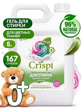 Гель-концентрат для стирки GRASS CRISPI для цветного 5л Гель-концентрат для стирки GRASS CRISPI для цветного 5л