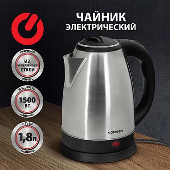 Чайник 1,5л эл. Sonnen KT-118 1500Вт серебристый 