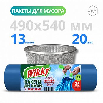 Мешки д/м 35л Wikky Premium с завязками (рул20шт) 1/80