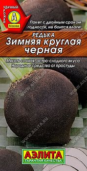 Редька Зимняя круглая черная ц/п Аэлита*28