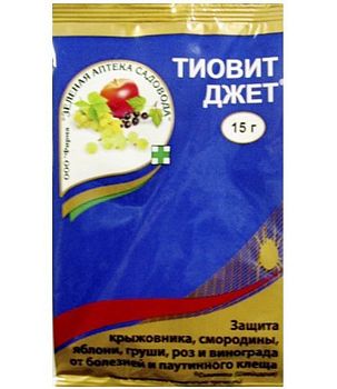Тиовит Джет 15г (мучн.роса,парша,клещ,оидиум,кила,антракноз) 200 ЗелАп.