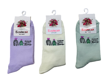 Носки Женские Х.Б. Байвей 207 однотонные 10/600