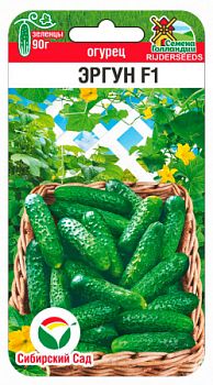Огурец Эргун F1 ц/п 5шт СибС
