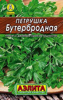 Петрушка листовая Бутербродная Лидер Аэлита*29