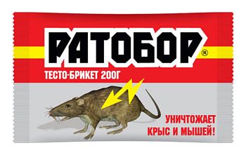 Ратобор тесто брикет 200г (мумиф.эф) х30шт.ВХ