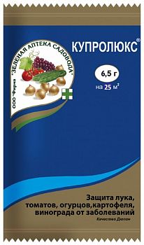 Купролюкс 6,5 г (лук, огурец, томат, картофель) ЗелАп. 1/200