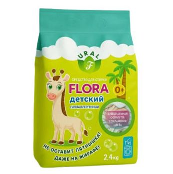 Порошок стир Флора детский универс (пакет) Flora 2,4кг 1/3