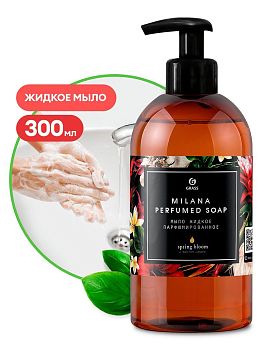 Мыло жидкое парфюмированное Milana Spring Bloom 300мл 125448 1/6 Мыло жидкое парфюмированное Milana Spring Bloom 300мл 125448 1/6