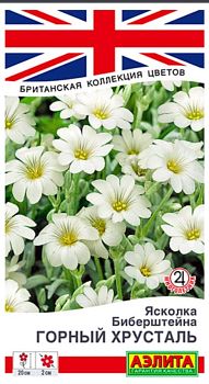 Цветы Ясколка Горный хрусталь ц/п Аэлита*29 мн