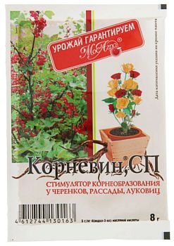 Корневин 8г МосАгро*250шт 
