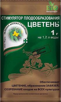 Цветень 1г (стим. цветен. обр. завяз.) ЗелАп. *200шт