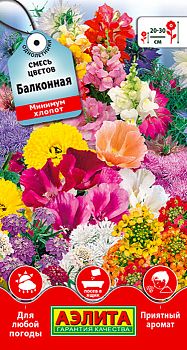 Цветы Смесь цветов Балконная ц/п Аэлита *27 по 10шт Цветы Смесь цветов Балконная ц/п Аэлита *27 по 10шт