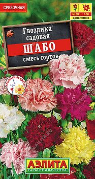Цветы Гвоздика сад. Шабо, смесь ц/п 0,1г Аэлита*27 Цветы Гвоздика сад. Шабо, смесь ц/п 0,1г Аэлита*27