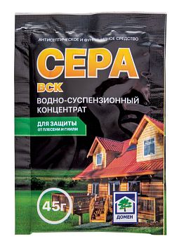 Сера ВСК водно-суспензионный концентрат 45г Домен 1/150