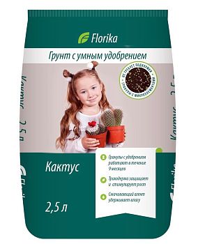 Грунт Флорика "Кактус-Алоэ" 2,5л 12/720