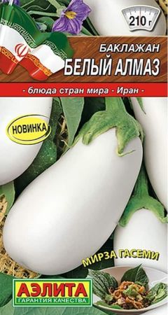 6367019485