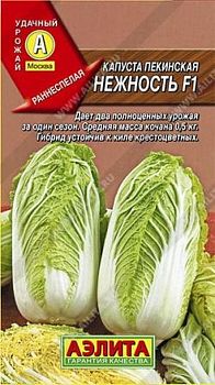 Капуста Пекинская Нежность F1 ц/п 0,3г Аэлита*27