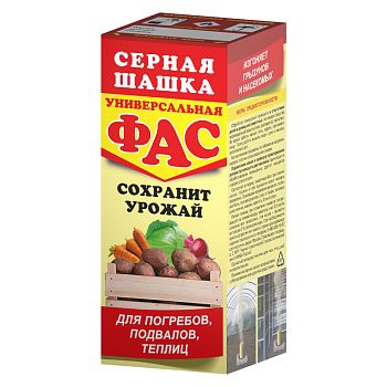 Шашка серная дымовая ФАС универс. квадрат. 300г 1/28